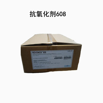 Buy CAS 26741-53-7  Highly Effective  Thermal Stable Antioxidant 24 Revonox 608 online manufacture