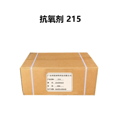 AO B225 Complex Antioxidant B215 225 220 561 Common Plastic Additives